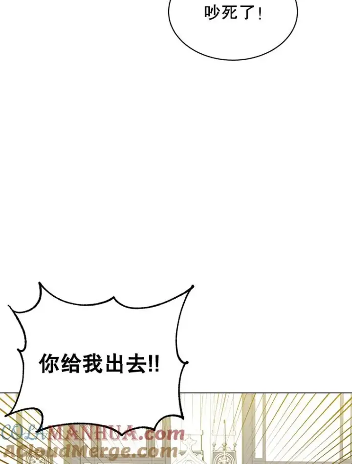 漫画《顶级英雄归来》46.卡洛斯出糗第25张图