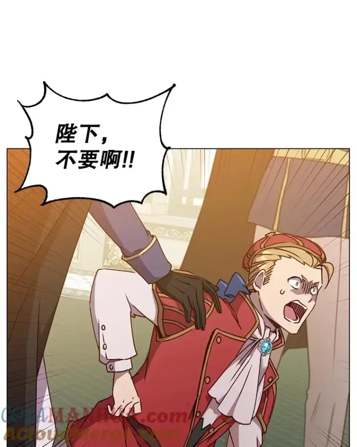 漫画《顶级英雄归来》46.卡洛斯出糗第29张图