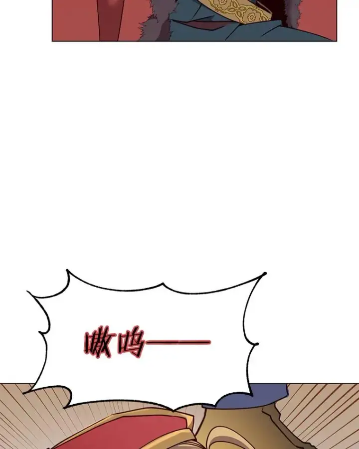 漫画《顶级英雄归来》46.卡洛斯出糗第32张图