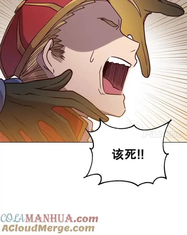 漫画《顶级英雄归来》46.卡洛斯出糗第33张图