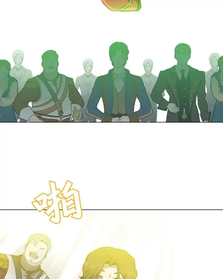 漫画《顶级英雄归来》46.卡洛斯出糗第36张图