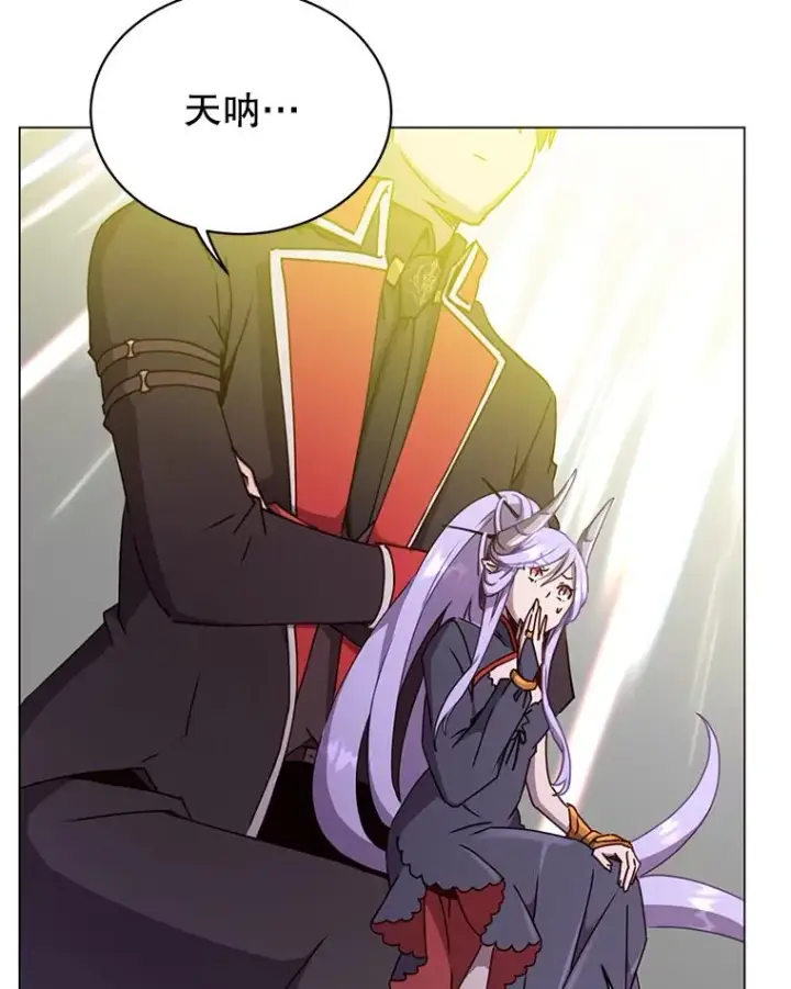 漫画《顶级英雄归来》46.卡洛斯出糗第38张图