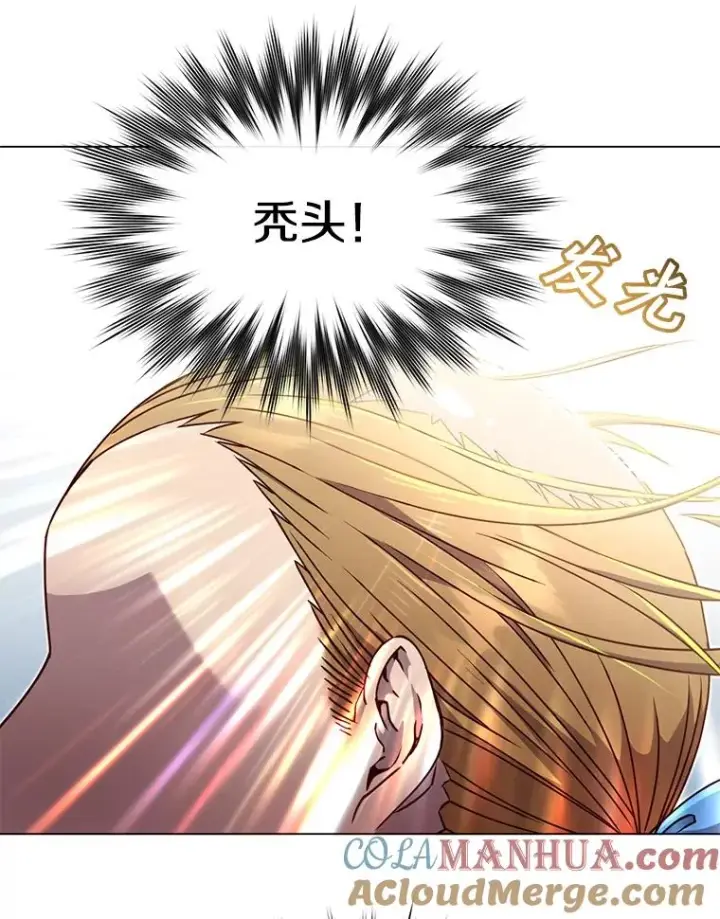 漫画《顶级英雄归来》46.卡洛斯出糗第41张图
