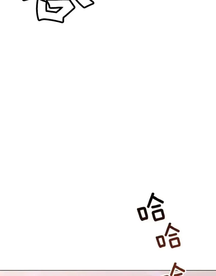 漫画《顶级英雄归来》46.卡洛斯出糗第46张图