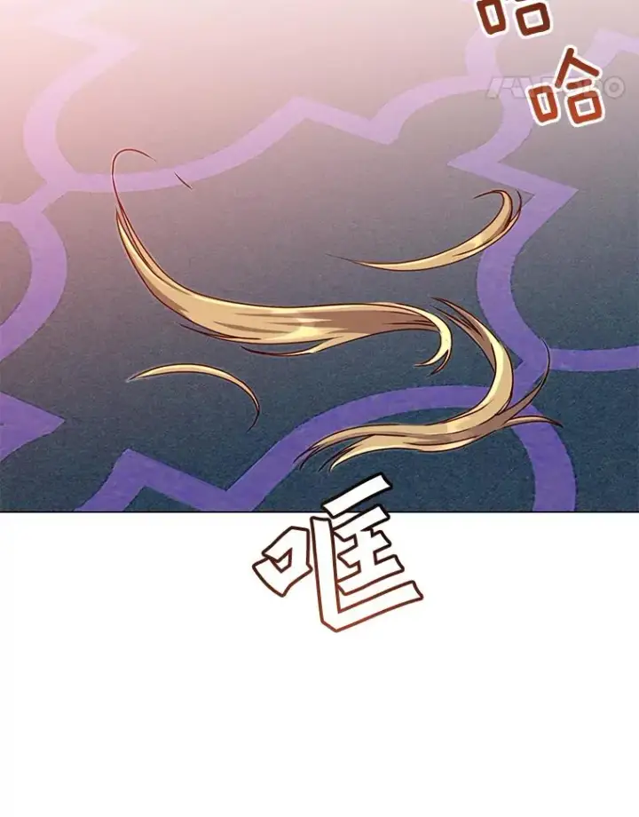 漫画《顶级英雄归来》46.卡洛斯出糗第47张图