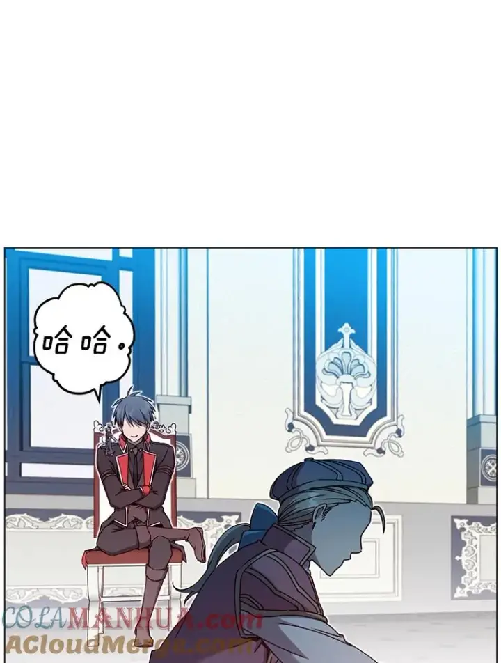 漫画《顶级英雄归来》46.卡洛斯出糗第5张图