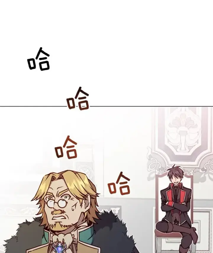 漫画《顶级英雄归来》46.卡洛斯出糗第50张图