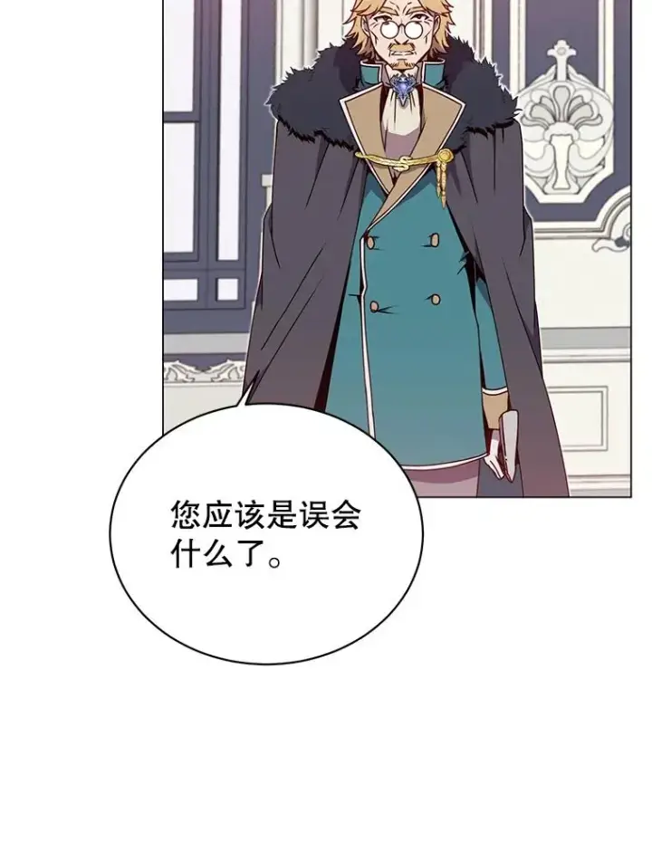 漫画《顶级英雄归来》46.卡洛斯出糗第60张图
