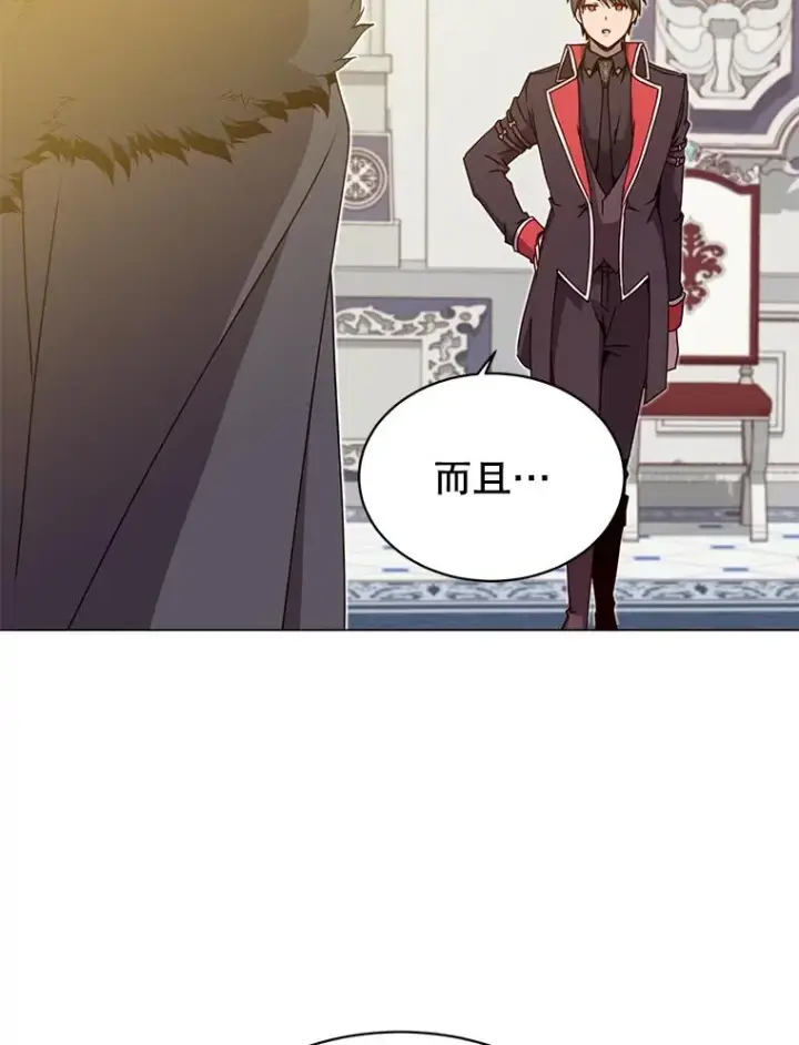 漫画《顶级英雄归来》46.卡洛斯出糗第63张图