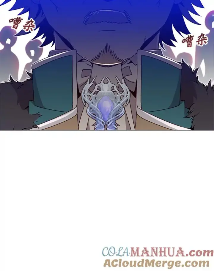漫画《顶级英雄归来》46.卡洛斯出糗第73张图