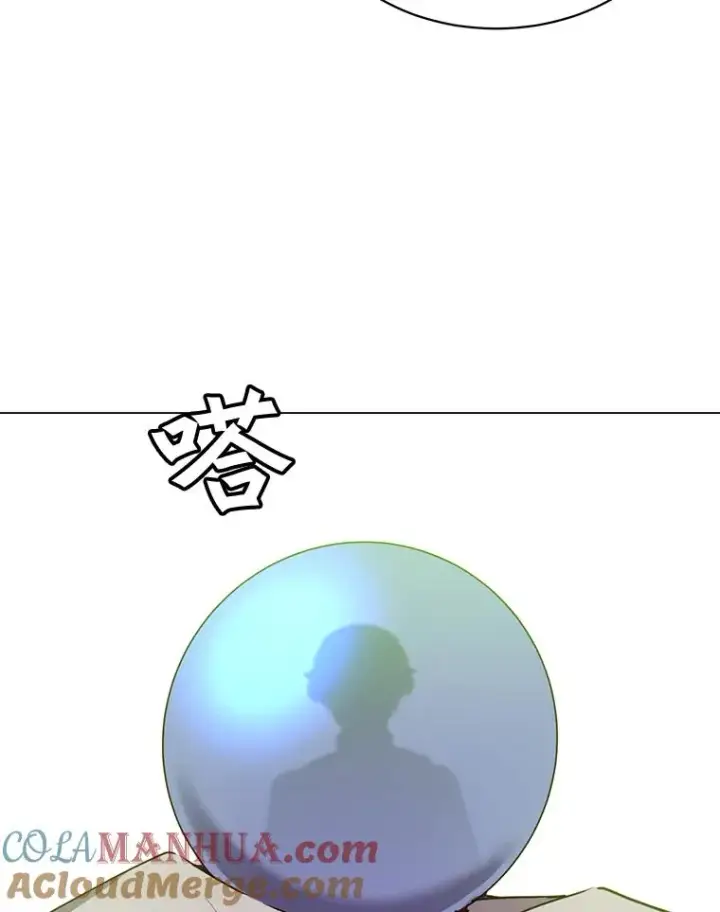 漫画《顶级英雄归来》46.卡洛斯出糗第77张图