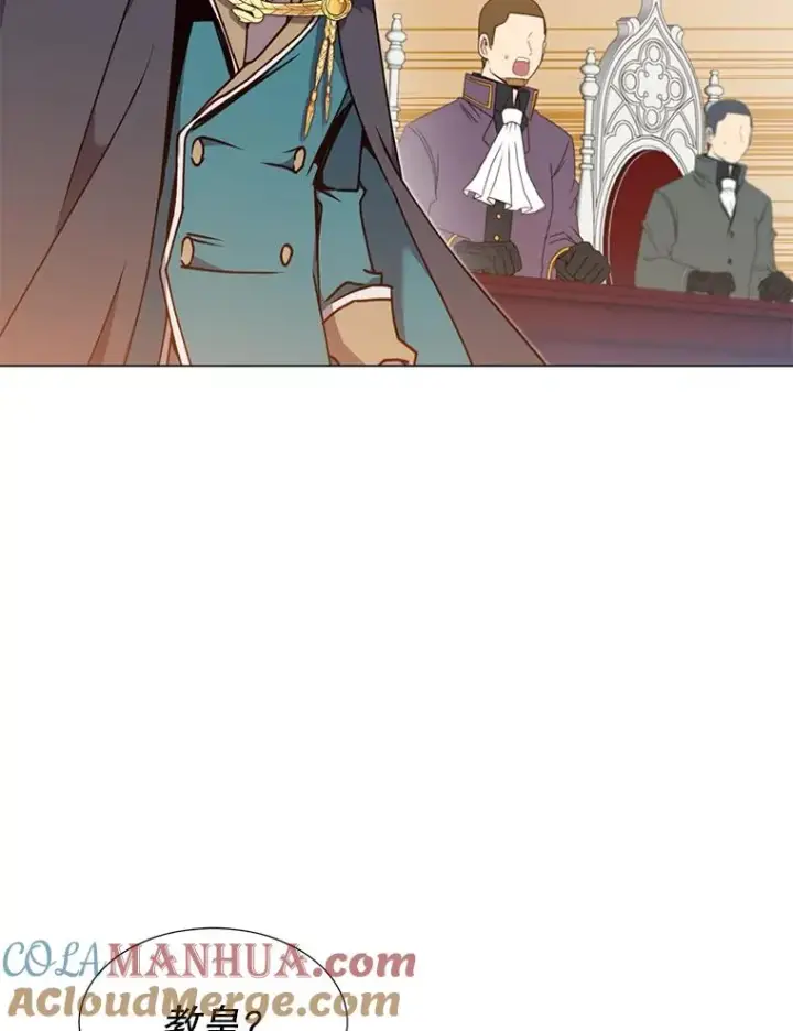 漫画《顶级英雄归来》46.卡洛斯出糗第85张图
