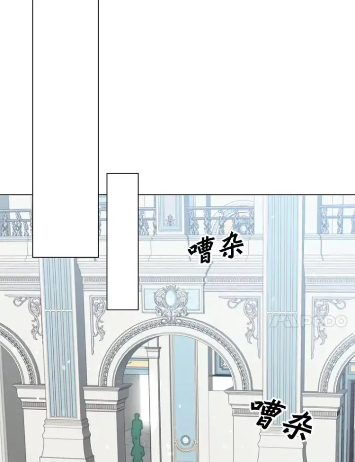 漫画《顶级英雄归来》46.卡洛斯出糗第94张图