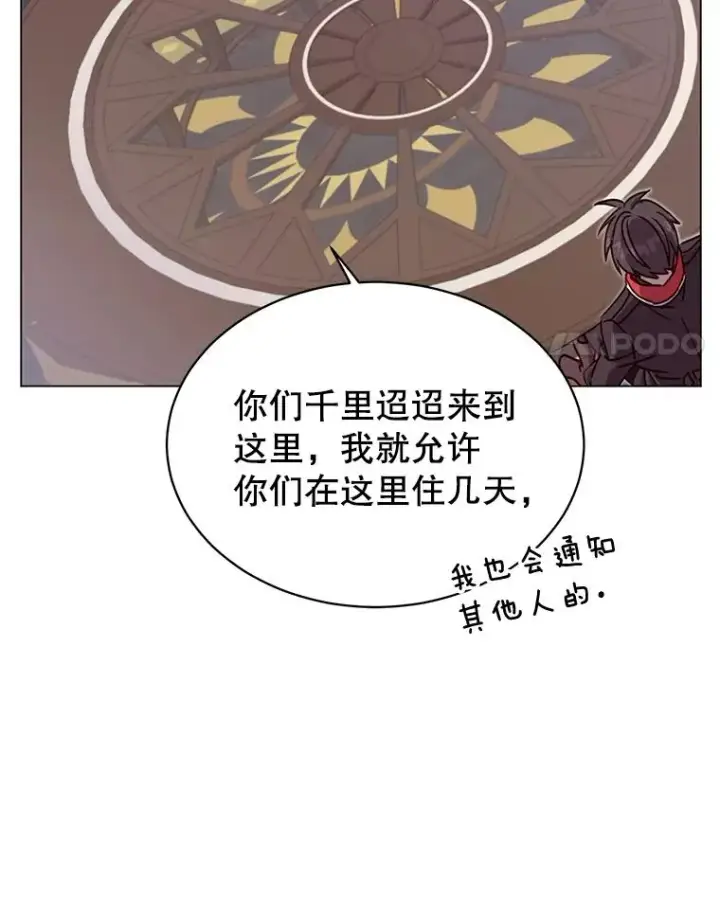 漫画《顶级英雄归来》47.到访矮人部落第103张图