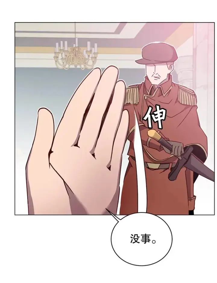 漫画《顶级英雄归来》47.到访矮人部落第108张图