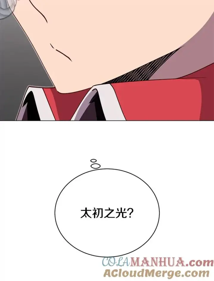 漫画《顶级英雄归来》47.到访矮人部落第117张图
