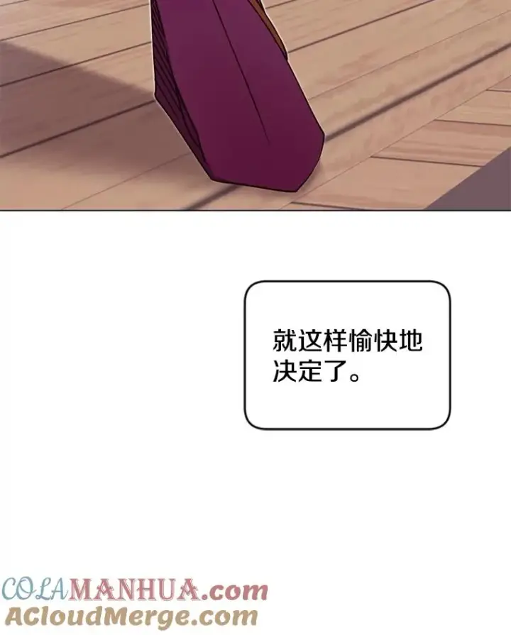 漫画《顶级英雄归来》47.到访矮人部落第25张图