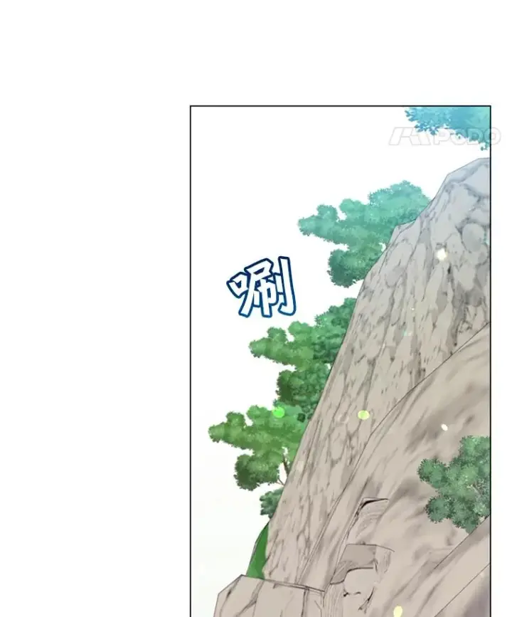漫画《顶级英雄归来》47.到访矮人部落第28张图