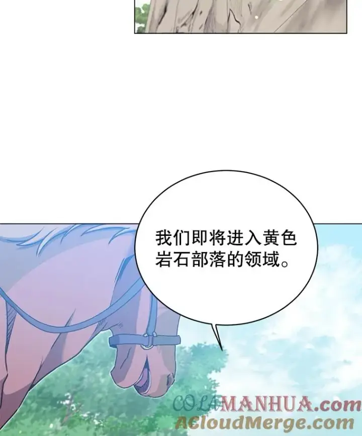 漫画《顶级英雄归来》47.到访矮人部落第29张图