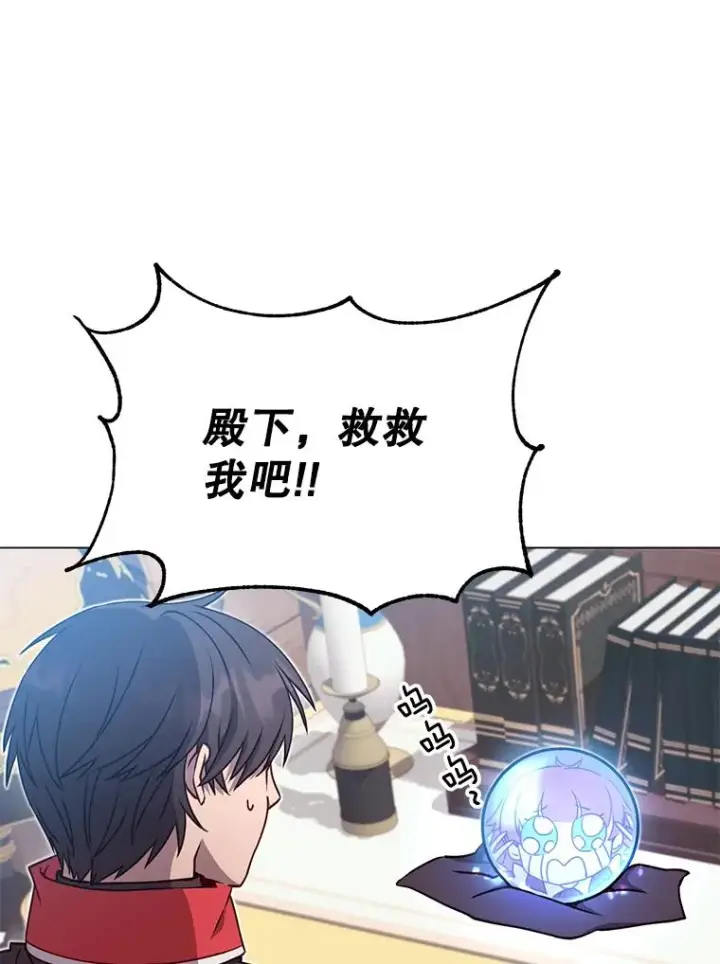 漫画《顶级英雄归来》47.到访矮人部落第3张图