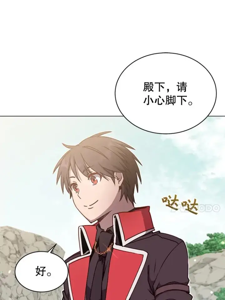 漫画《顶级英雄归来》47.到访矮人部落第31张图