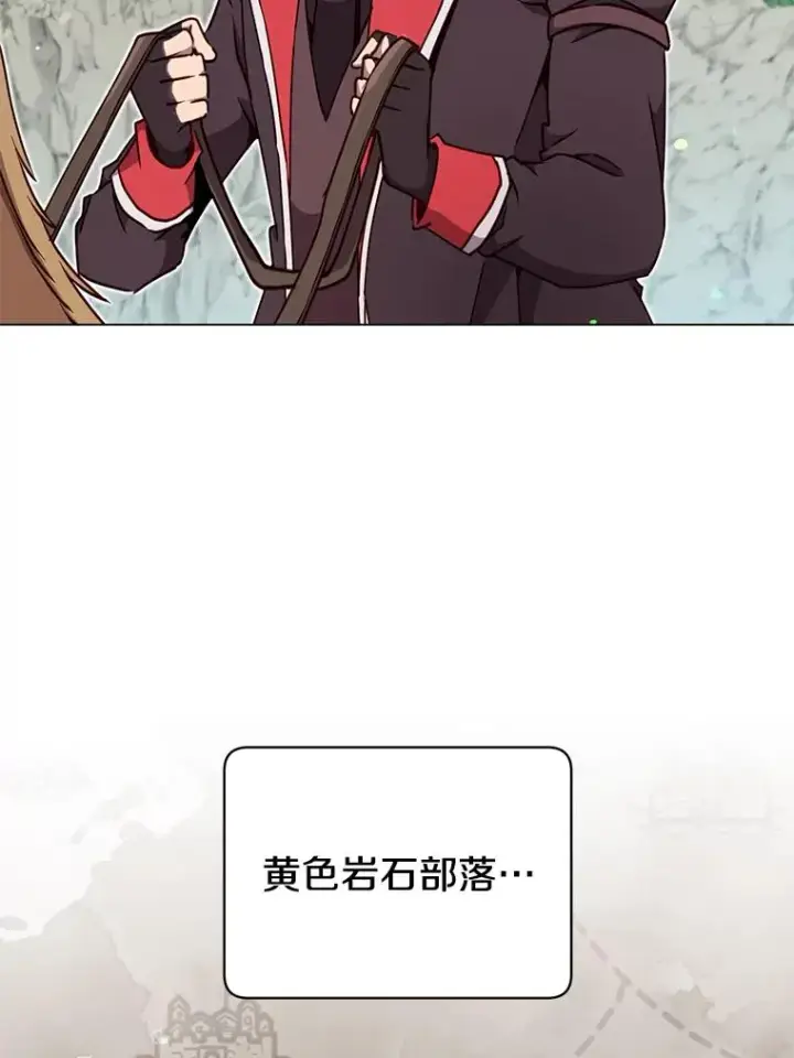 漫画《顶级英雄归来》47.到访矮人部落第32张图