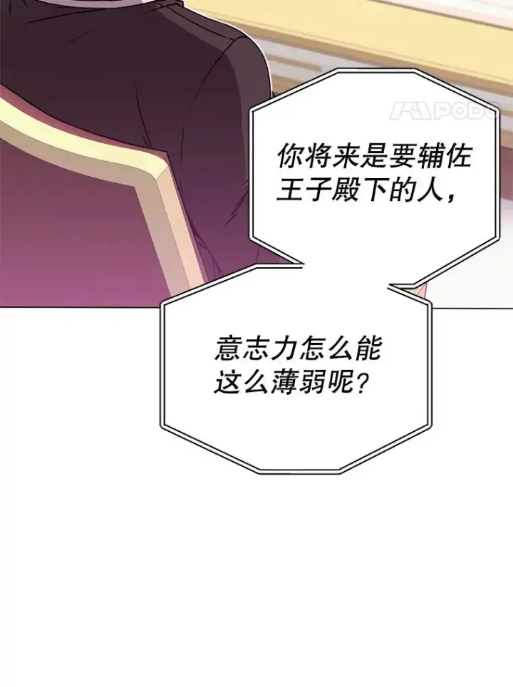 漫画《顶级英雄归来》47.到访矮人部落第4张图