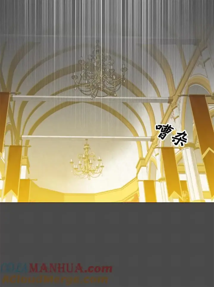 漫画《顶级英雄归来》47.到访矮人部落第45张图