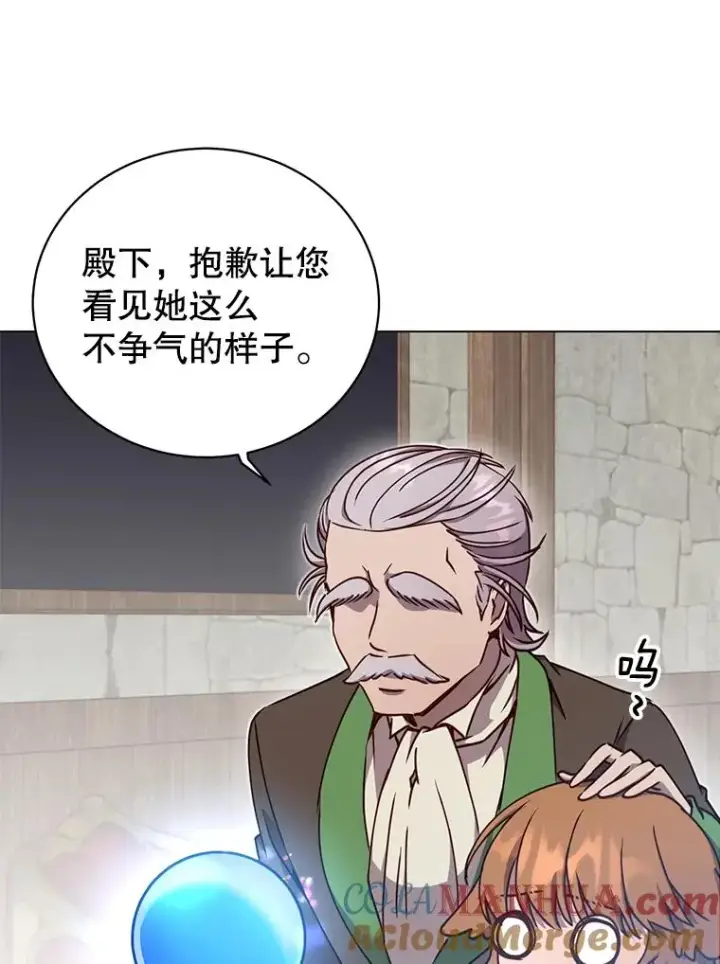 漫画《顶级英雄归来》47.到访矮人部落第5张图