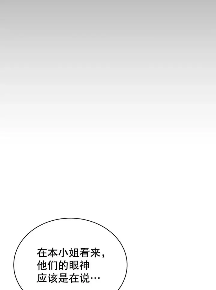 漫画《顶级英雄归来》47.到访矮人部落第51张图