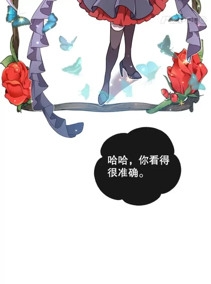 漫画《顶级英雄归来》47.到访矮人部落第54张图