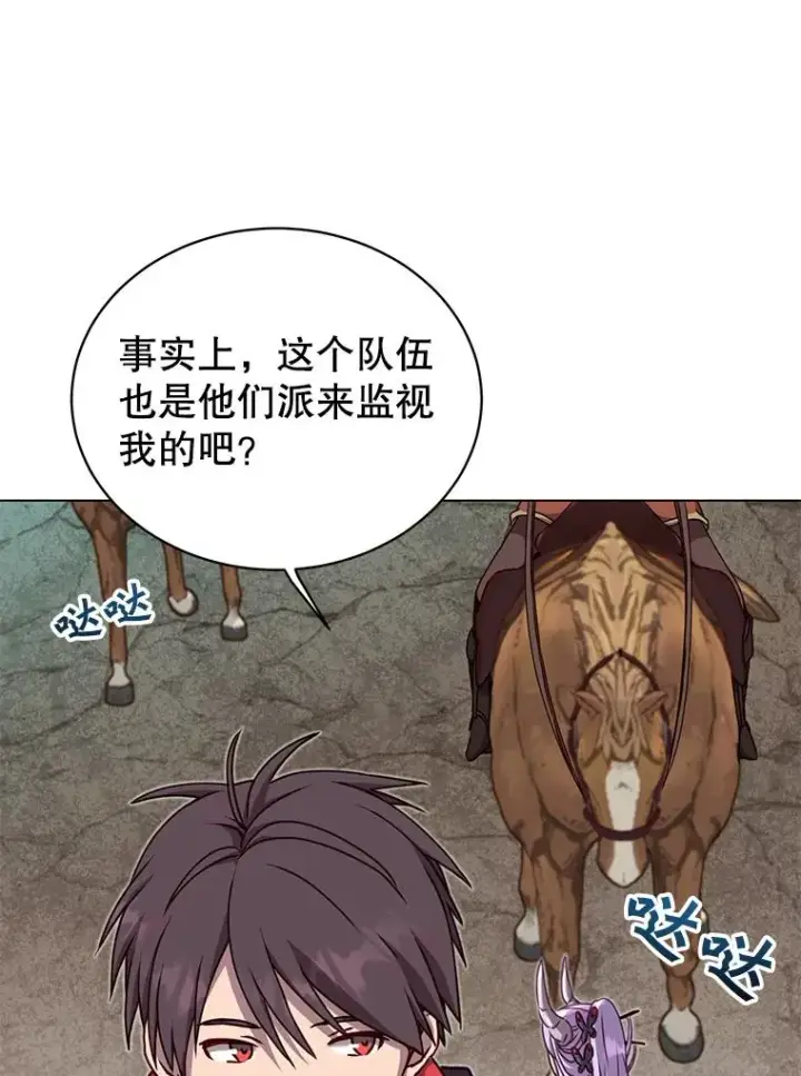 漫画《顶级英雄归来》47.到访矮人部落第55张图