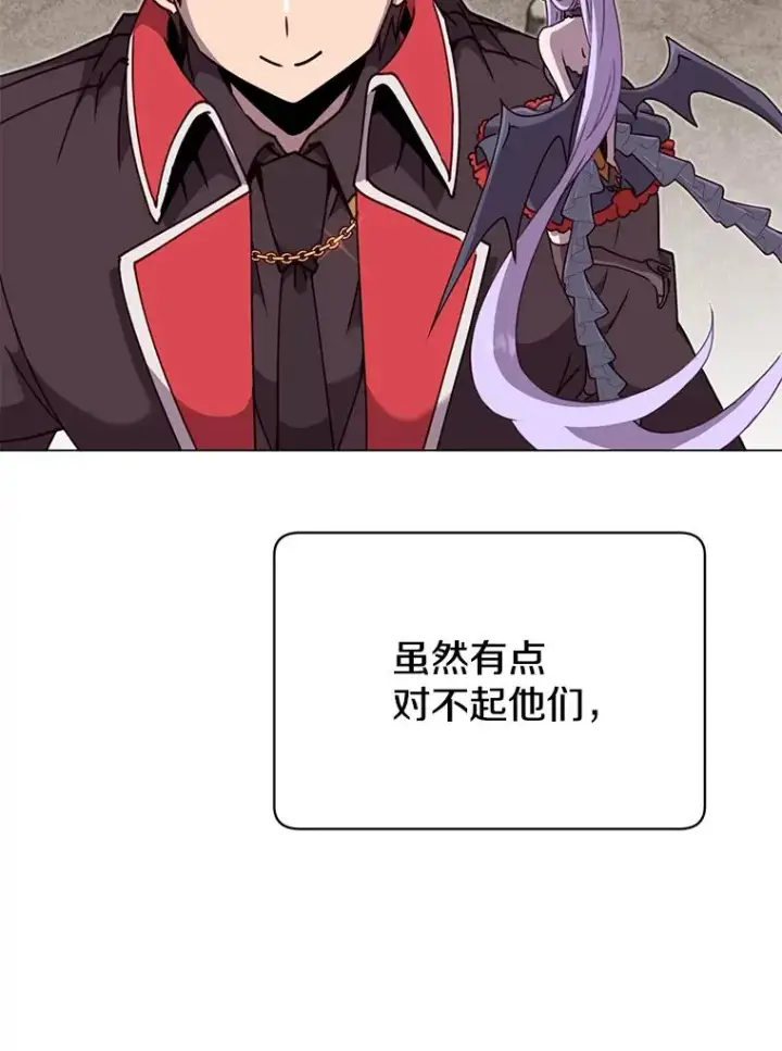 漫画《顶级英雄归来》47.到访矮人部落第56张图