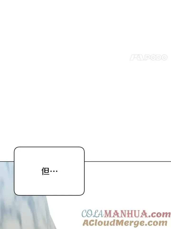 漫画《顶级英雄归来》47.到访矮人部落第57张图