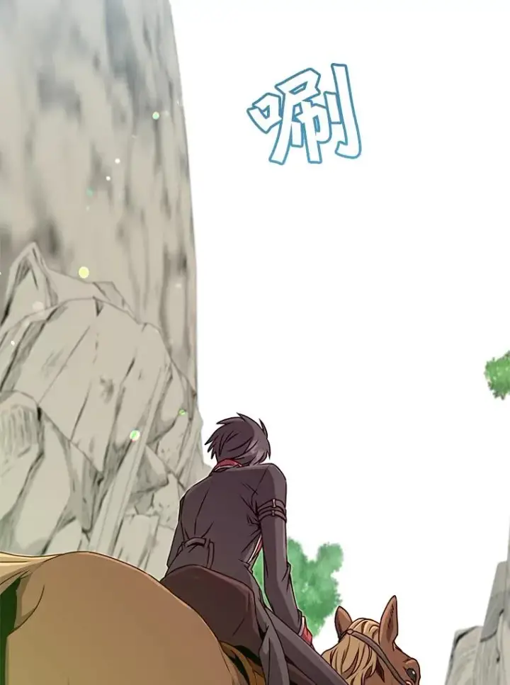 漫画《顶级英雄归来》47.到访矮人部落第58张图