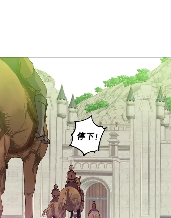 漫画《顶级英雄归来》47.到访矮人部落第60张图