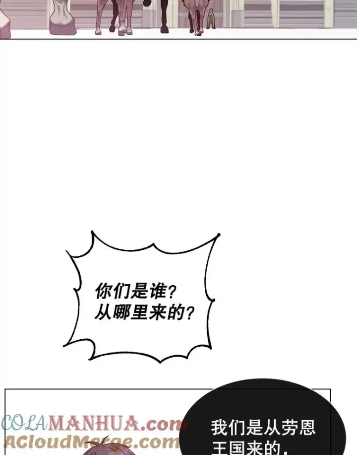 漫画《顶级英雄归来》47.到访矮人部落第61张图