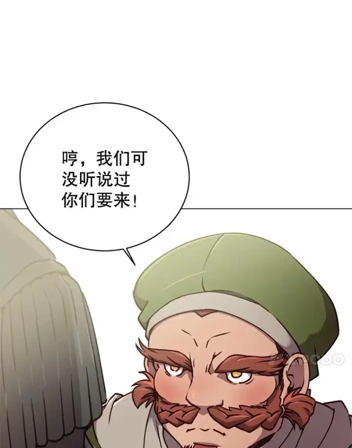 漫画《顶级英雄归来》47.到访矮人部落第63张图