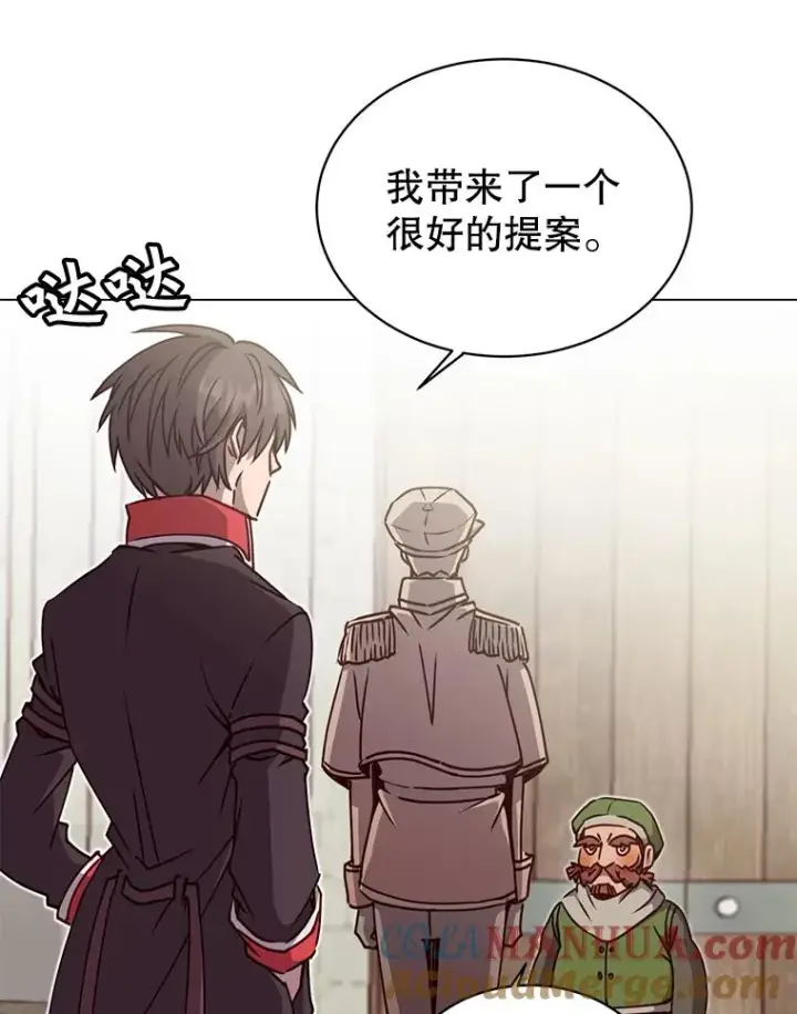漫画《顶级英雄归来》47.到访矮人部落第65张图