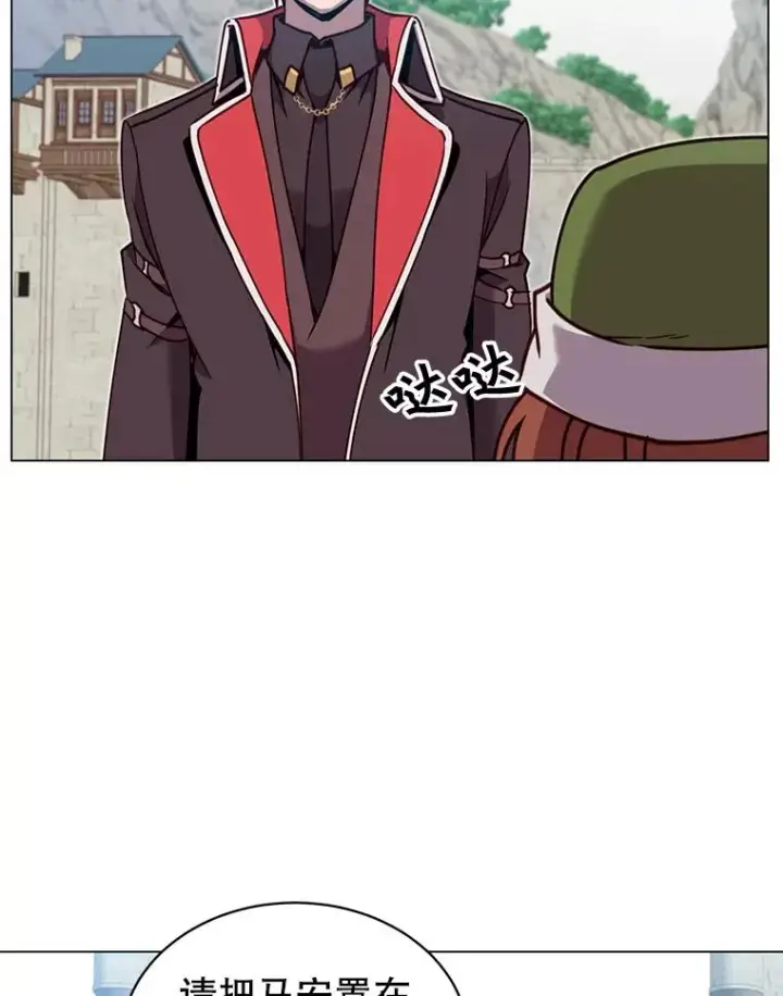 漫画《顶级英雄归来》47.到访矮人部落第71张图