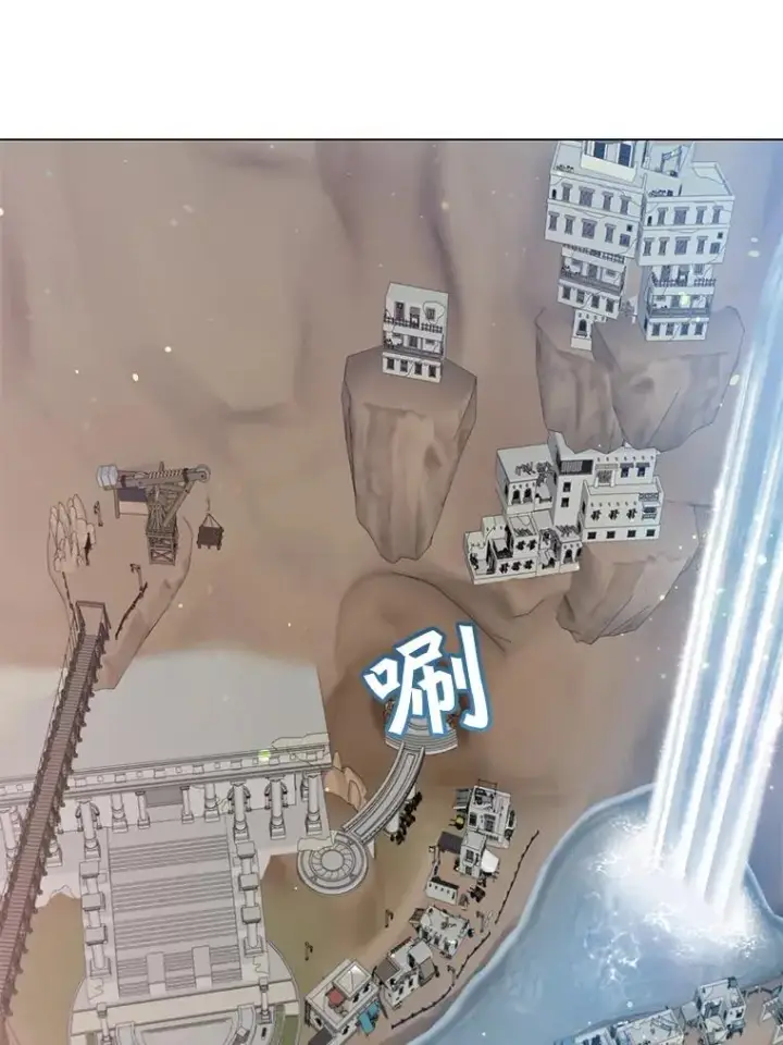 漫画《顶级英雄归来》47.到访矮人部落第75张图