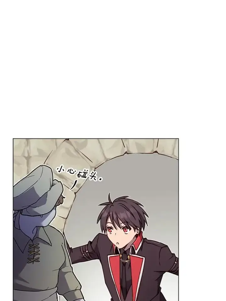 漫画《顶级英雄归来》47.到访矮人部落第78张图