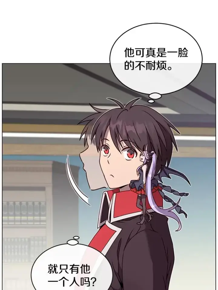 漫画《顶级英雄归来》47.到访矮人部落第82张图