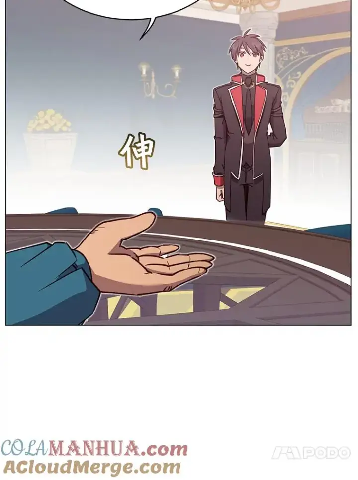 漫画《顶级英雄归来》47.到访矮人部落第89张图