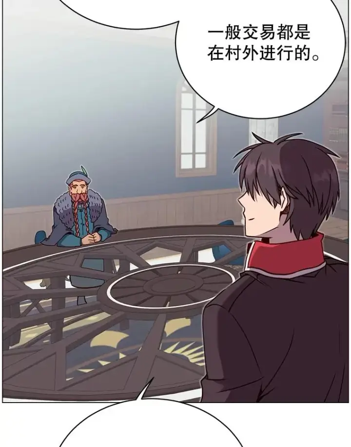 漫画《顶级英雄归来》47.到访矮人部落第92张图