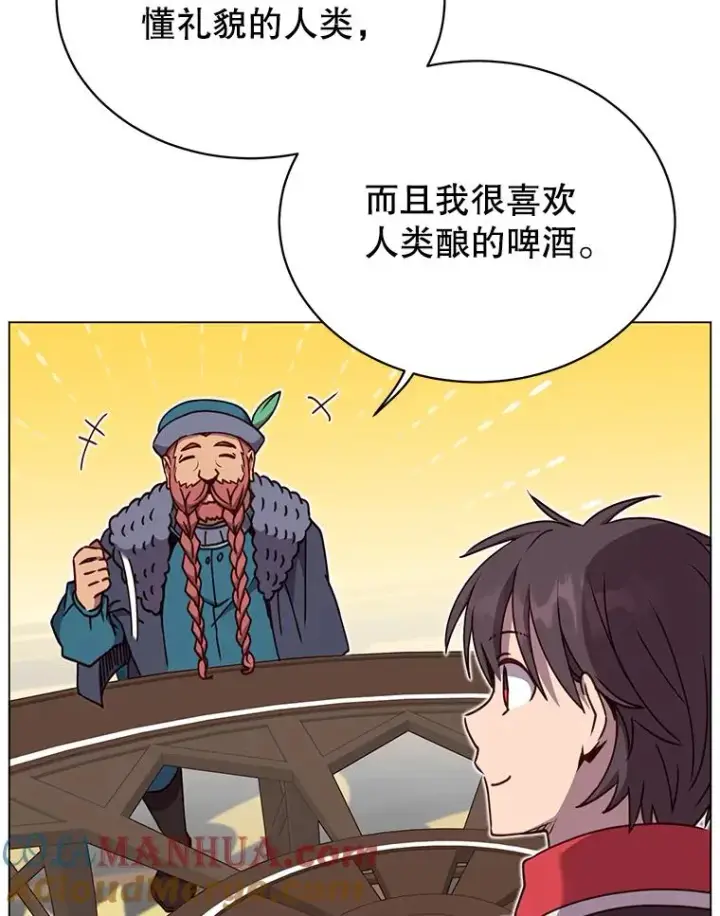 漫画《顶级英雄归来》47.到访矮人部落第97张图