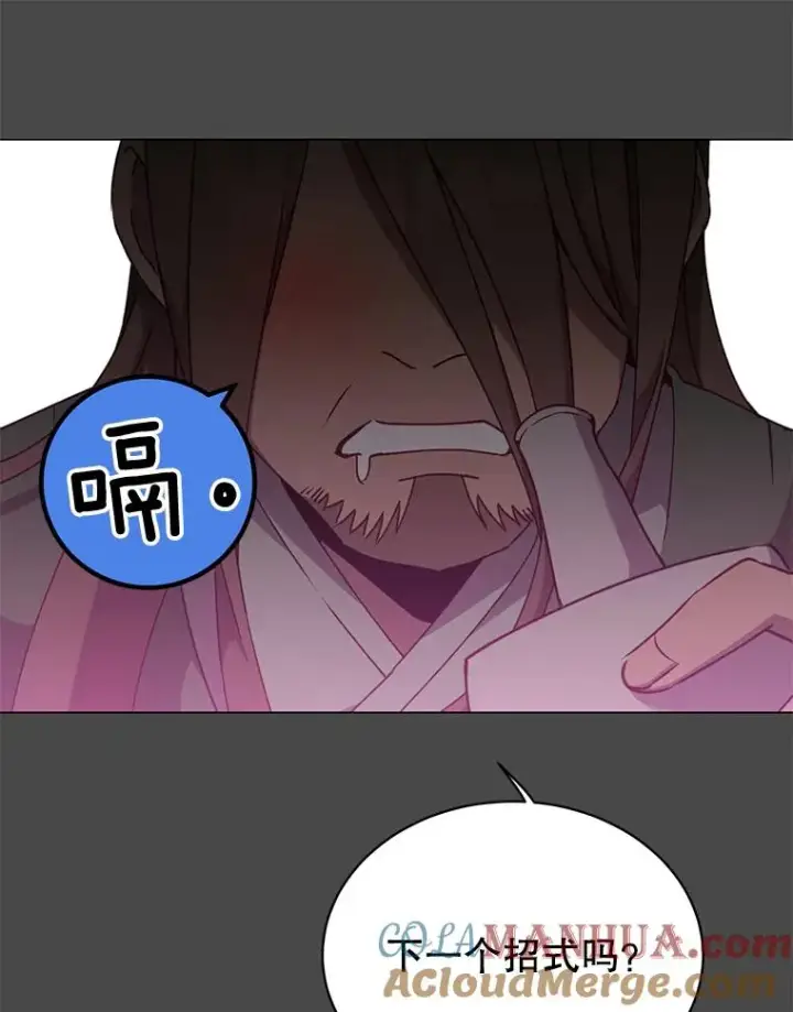 漫画《顶级英雄归来》48.太初之光第101张图