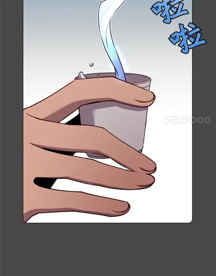 漫画《顶级英雄归来》48.太初之光第103张图