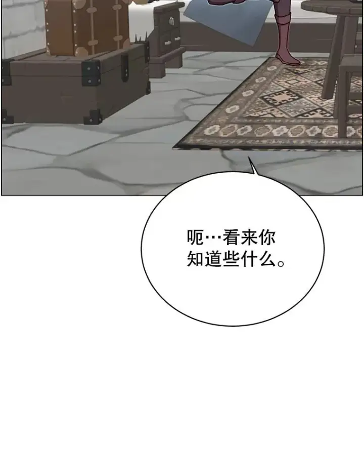 漫画《顶级英雄归来》48.太初之光第11张图