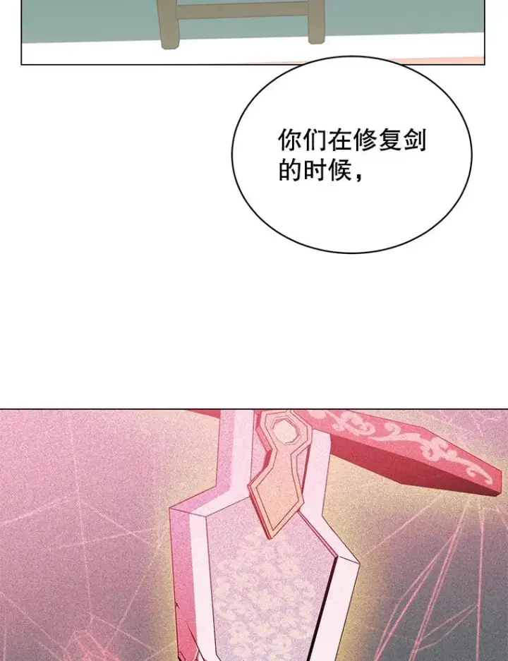 漫画《顶级英雄归来》48.太初之光第127张图